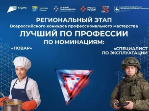 В Нижегородской области выберут лучшего специалиста по эксплуатации БАС